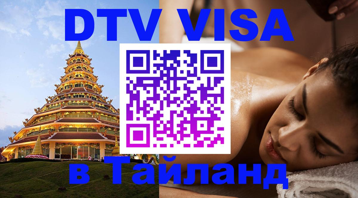 Оформление DTV визы под ключ: стоимость и тарифы, только загранпаспорт - Хельсинки  21.11.2025 